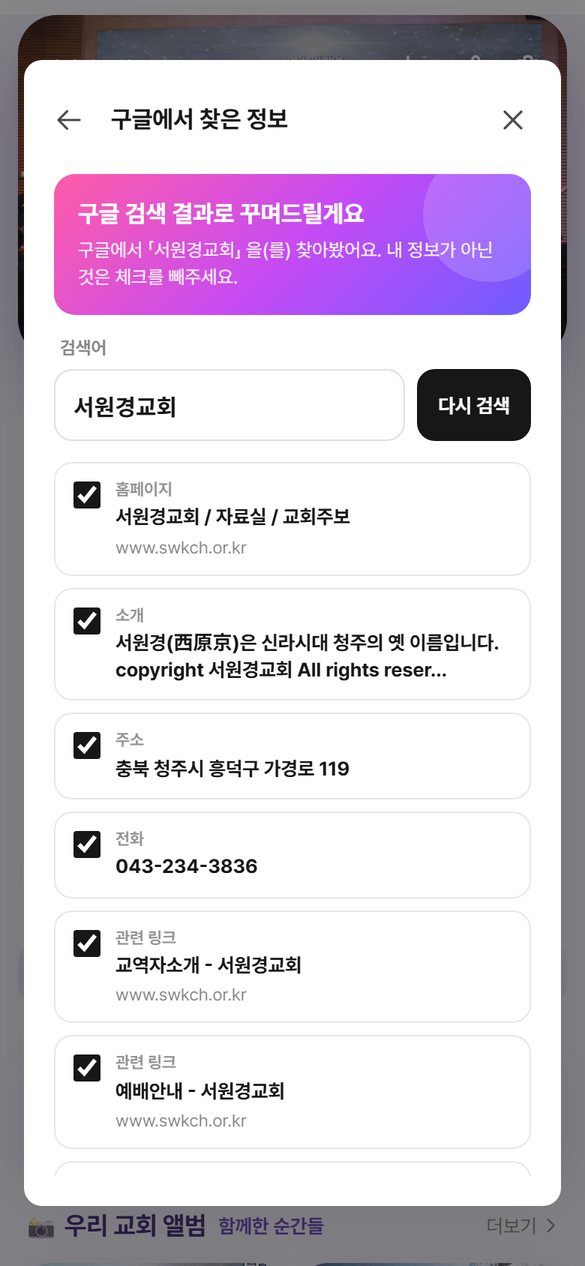 AI 디자인 — 구글에서 찾은 정보