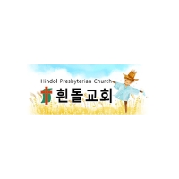 흰돌교회 프로필